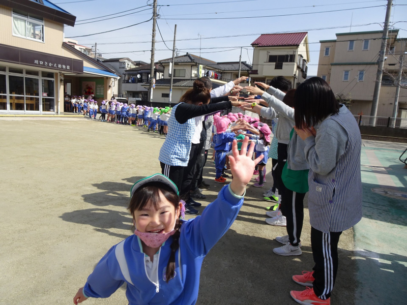 やっほー!