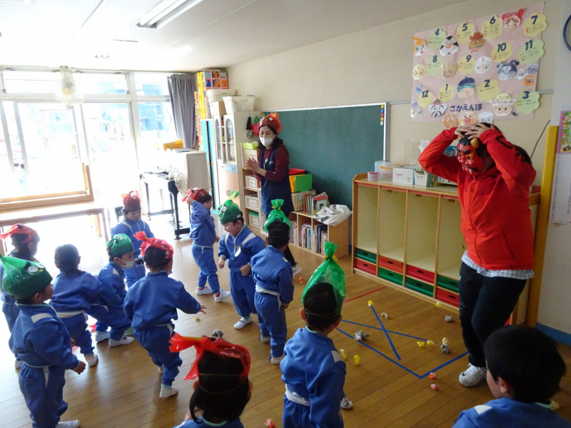 鬼は~外っ!!