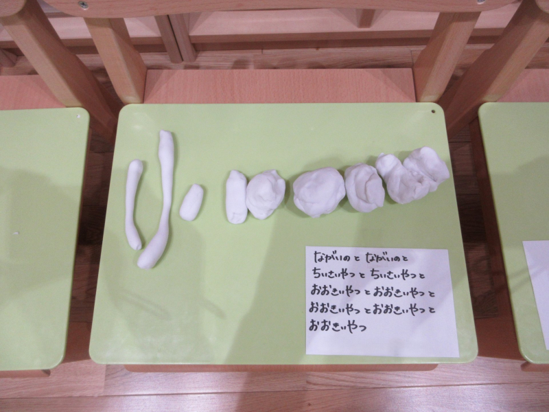 個性あふれる粘土製作