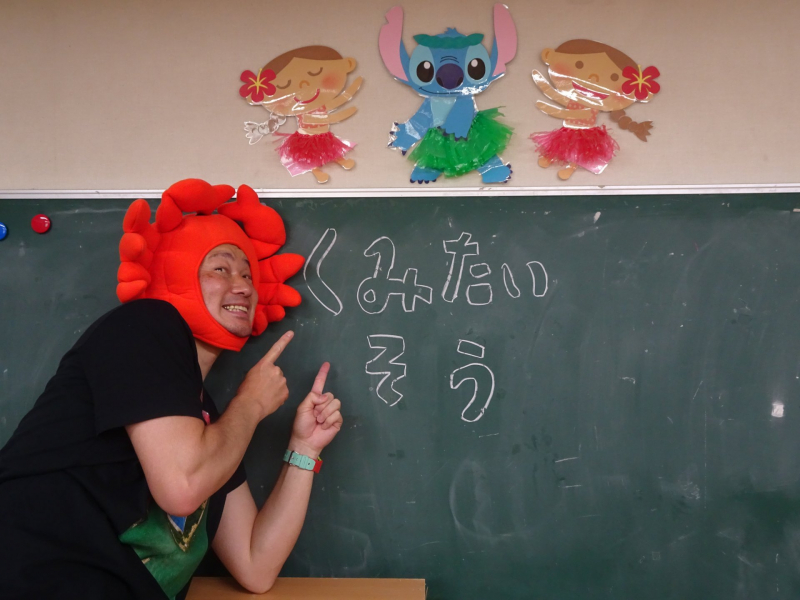 きょうはかにさんがねんちょうさんにくみたいそうをおしえるよ!