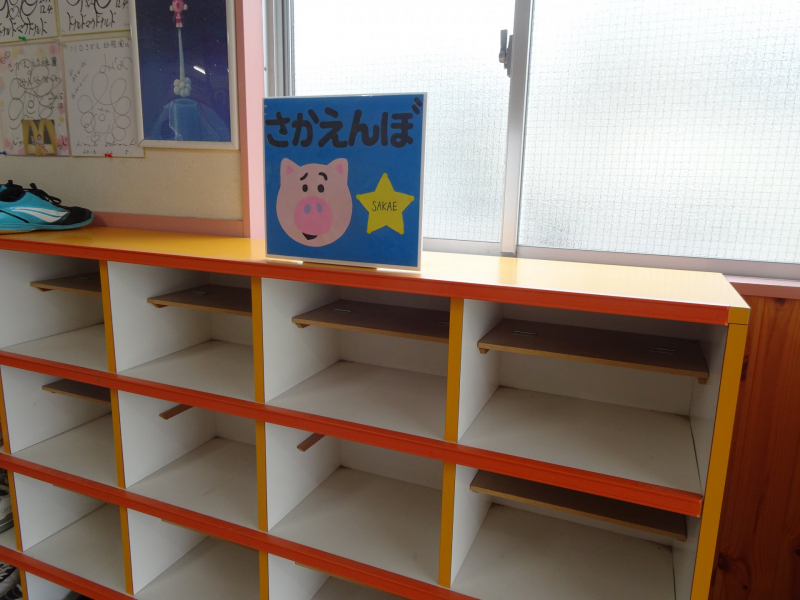 げたばこはぶたさんのかんばんだよ!