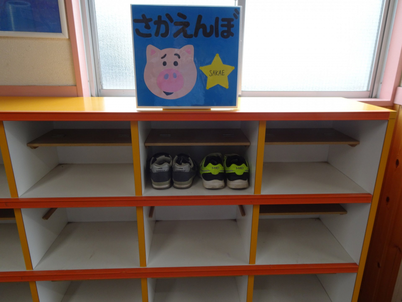 ひとつのくつのおへやをふたりでつかうよ!