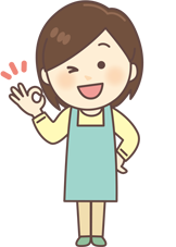 サポートがしっかりしているから安心